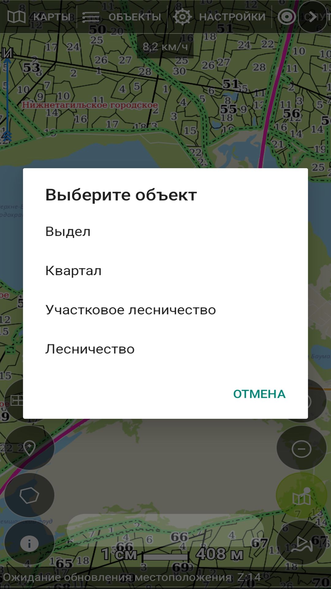 Скриншот ESMaps 5